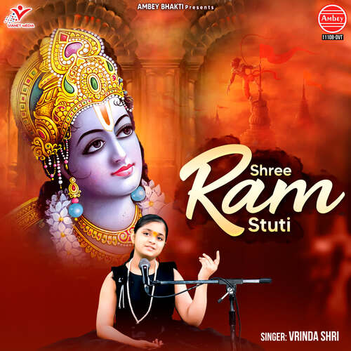 Shree Ram Stuti