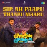 Sir Ah Paaru Thaaru Maaru (From "Mustafa Mustafa")