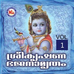 Ithu Vare-PFldQDthQEo