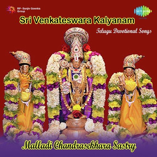 Sri Venkateswara Kalyanam - Malladi Chandrasekhara Sastry_poster_image