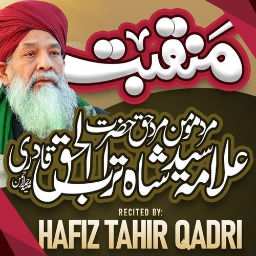 Syed Shah Turabul Haq Qadri cover art
