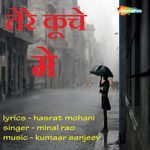 Tere Kuche Me