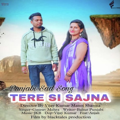 Tere Si Sajna