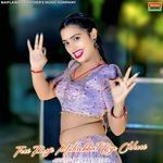 Teri Farji Mohabbat Oye Chhori