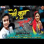 Teri Khutu Ma Ghungur Baajni