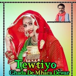 Tewtiyo Ghada De Banjara Fagan Holi Git-CTgEeQVKD3g