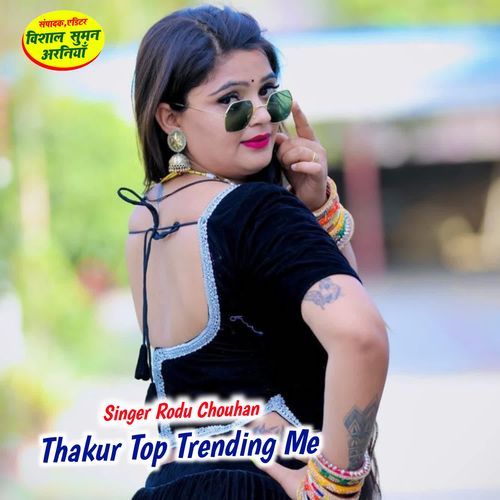 Thakur Top Trending Me