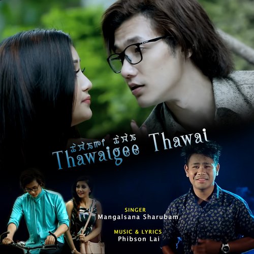 Thawaigee Thawai