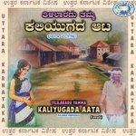 Granthakachi Adbayado Tineke artwork