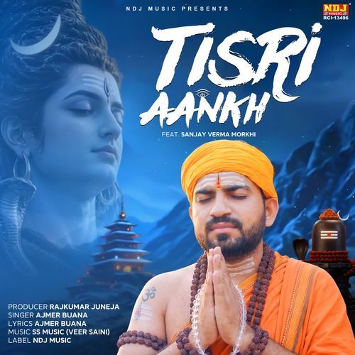 Tisri Aankh