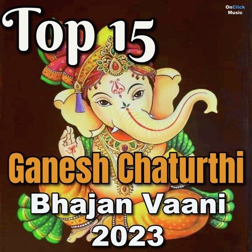 Ganesh Mahamantra 108 Times