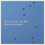 Travelin' Light ～旅する気持ち