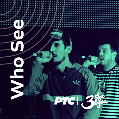 Tri boje zvuka (Live at RTS Studio 8, 2015)