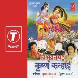 Vrindavan Mein Raas Rache-RxgbWBNFD0c