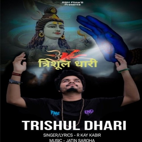 Trishul Dhari