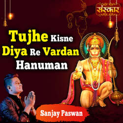 Tujhe Kisne Diya Re Vardan Hanuman-SVwSfSdGXAE