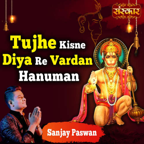 Tujhe Kisne Diya Re Vardan Hanuman