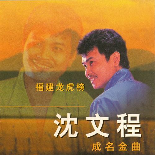 望啊望啊 等啊等