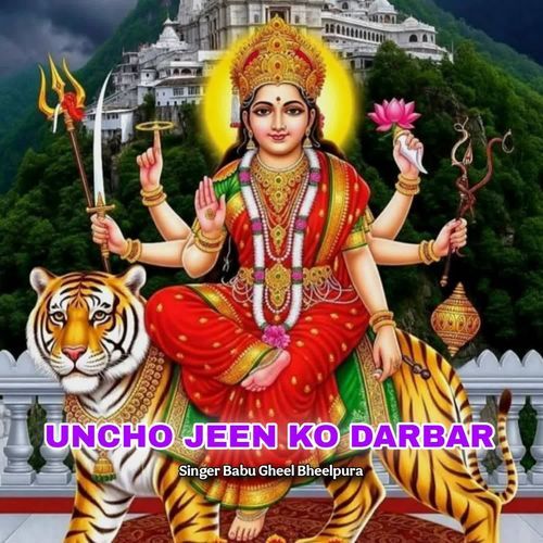 Uncho Jeen Ko Darbar