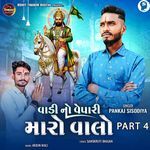 Vadi No Vepari Maro Valo Part 4