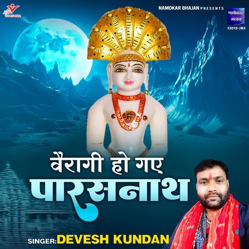 Vairagi Ho Gaye Parasnath