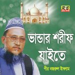 Vandar Shorif Jaite Go