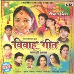 Vivah Geet