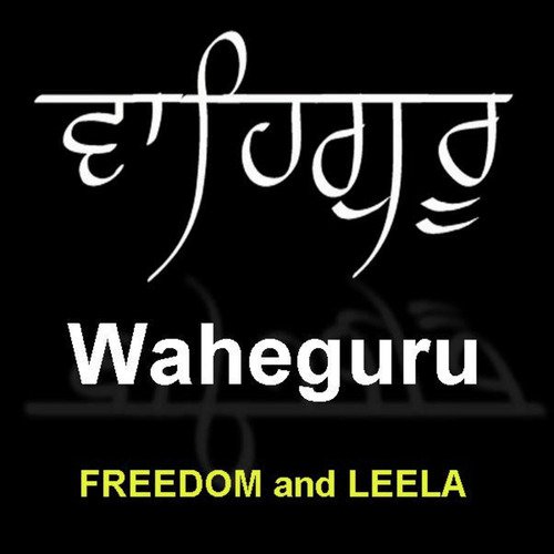 Wahe Guru | Waheguru | Wah Guru | Waheguroo | Sat Nam | Gurbani | Mantra | Sikh | Shabad | Kirtan | Simran | Yoga Music