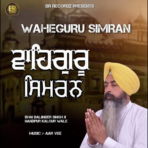 Waheguru Simran