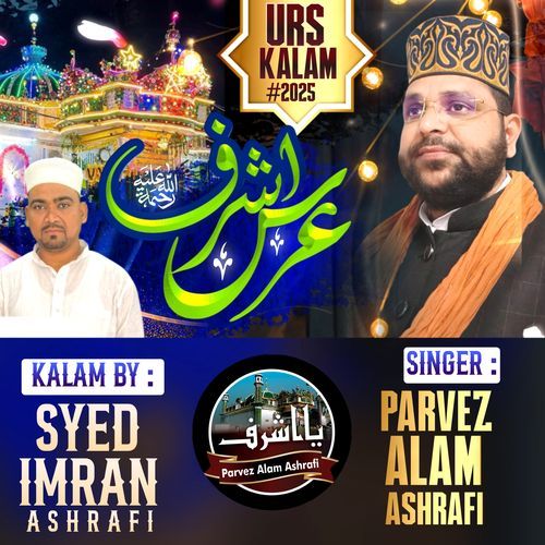 Wo Dekho Urs E Ashraf Araha Hai