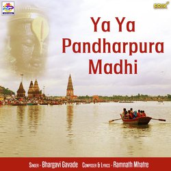 Ya Ya Pandharpura Madhi-PQMfZxJDDgU