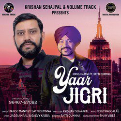 Yaar Jigri-JSckWh9vdnk