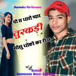 Yo Cha tharo pyaar turkadi Mosu Dhoko Kar ri Cha artwork