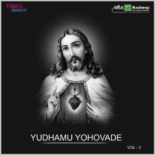 Yudhamu Yohovade Vol. 2