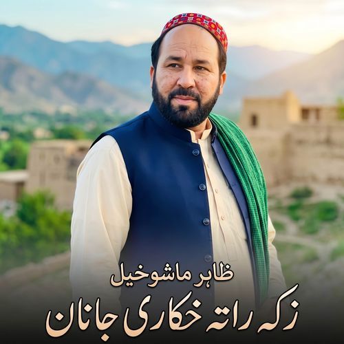 Zaka Rata Khkare Janan