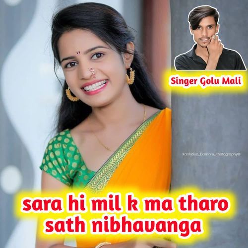 sara hi mil k ma tharo sath nibhavanga