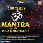 108 Times Om Mantra For Yoga &amp; Meditation