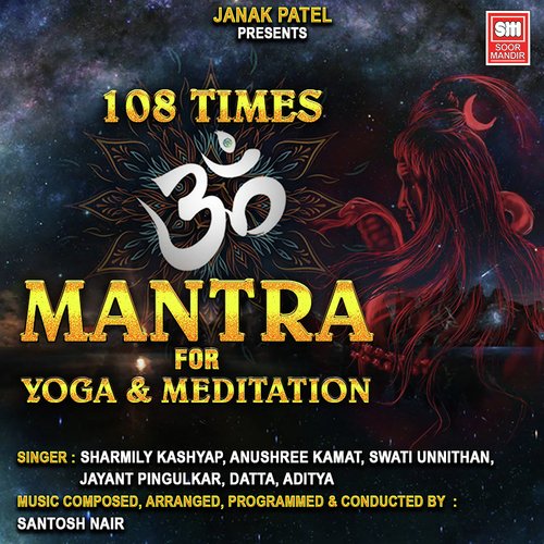 108 Times Om Mantra For Yoga & Meditation