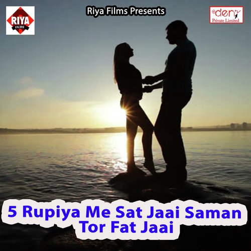 5 Rupiya Me Sat Jaai Saman Tor Fat Jaai