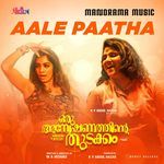 Aale Paatha (From &quot;Oru Anweshanathinte Thudakkam&quot;)