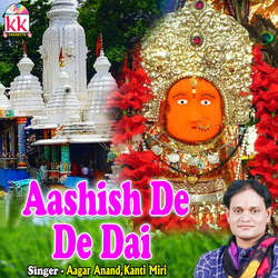 Aashish De De Dai-AiMAdzF7BF8