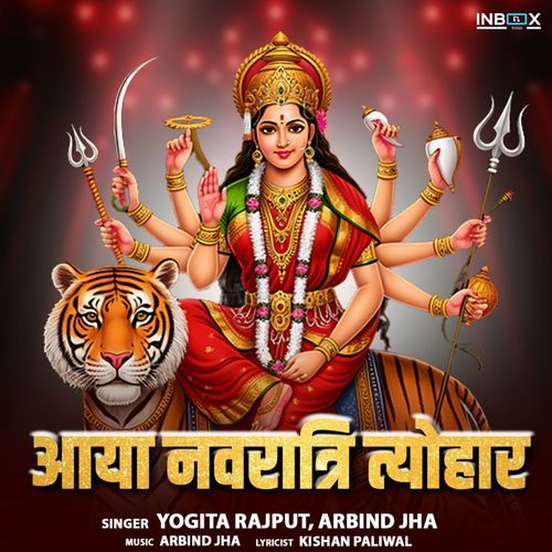 Aaya Navaratri Tyohar_poster_image