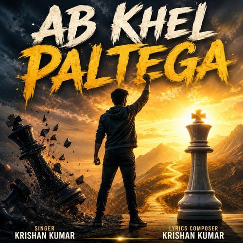 Ab Khel Paltega