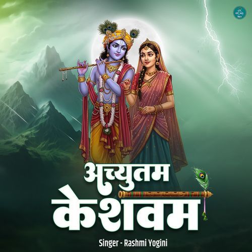 Achyutam Keshavam
