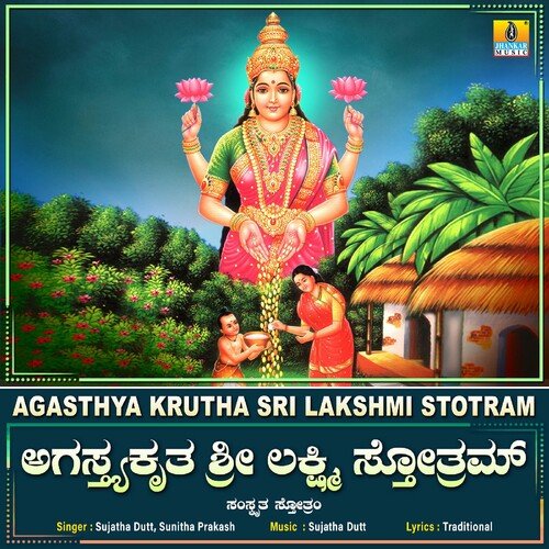Agasthya Krutha Sri Lakshmi Stotram