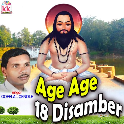 Age Age 18 Disamber