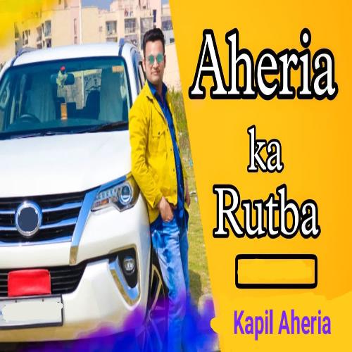 Aheria Ka Rutba