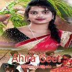 Ahira Geet
