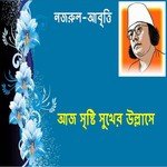 Ramkhuti