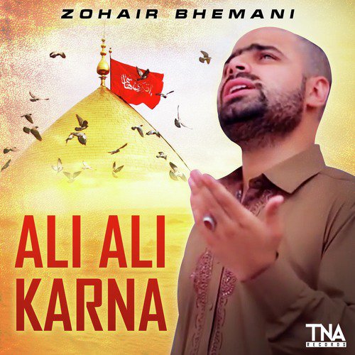 Ali Ali Karna - Single